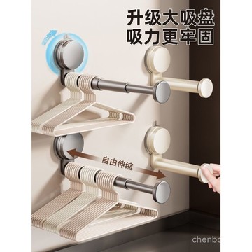 限時秒殺⚡吸盤陽臺衣架收納神器免打孔家用多功能掛鈎伸縮掛衣架墻上置物架 AWKM