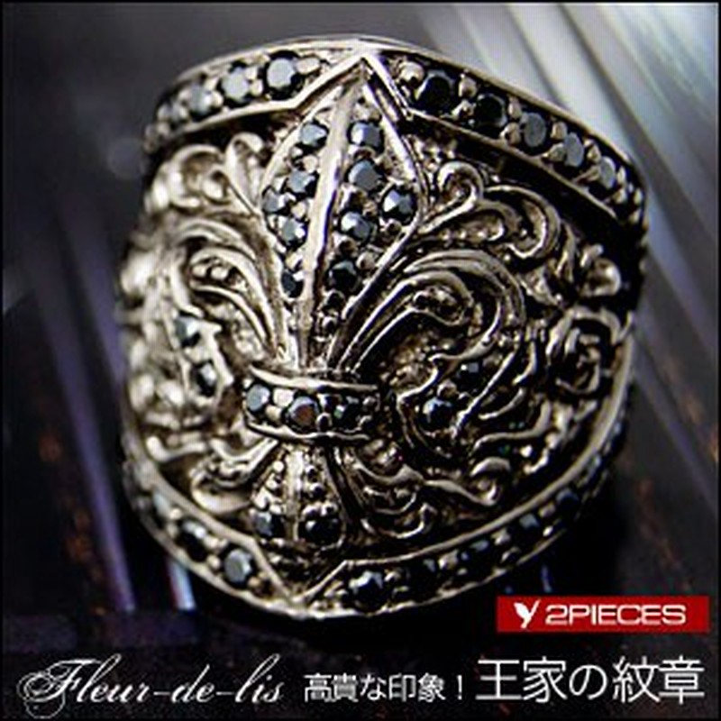 ブラスアクセサリー リング 指輪 フレア 百合の紋章 ブラックジルコニア 真鍮 薔薇 Bssri0019 通販 Lineポイント最大1 0 Get Lineショッピング