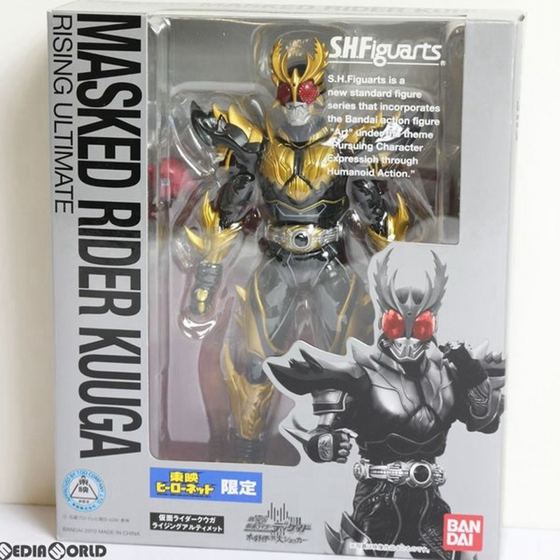 中古即納 Fig Thn限定 S H Figuarts フィギュアーツ 仮面ライダークウガ ライジングアルティメット 劇場版 仮面ライダーディケイド フィギュア バンダイ 通販 Lineポイント最大0 5 Get Lineショッピング