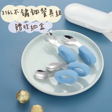 🐰台灣現貨🐰316不銹鋼餐具 寶寶餐具 兒童學習餐具 圓圈握柄湯叉 短柄湯叉 學習湯叉 兒童餐具 送收納盒 寶寶湯匙