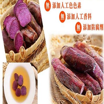 【綠之醇】養生輕食紫御地瓜-3包組(700g/包)