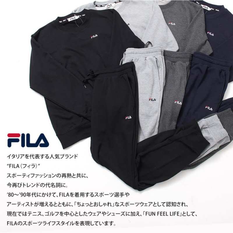 フィラ FILA スウェット上下セット ジャージ セットアップ メンズ 裏毛