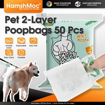HamshMoc  便攜雙層寵物拾便袋 水溶可衝拾便袋 凸點防滑拾便袋 迷你隨身拾便袋 遛狗便袋 50PCS【現貨速發】