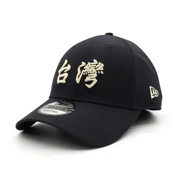 【NEW ERA】940 NEW ERA X TW 台灣 海軍藍 休閒帽 男女款 棒球帽-NE14329735