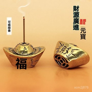 🙏🏻紫南宮過爐 開光🔥七月初更新-黃銅金元寶香插高級感工藝禮品純銅複古招財創意精品擺件禮品地攤 H7JJ