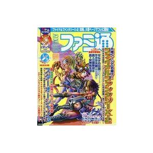 中古ゲーム雑誌 付録付)WEEKLY ファミ通 2003年3月28日号