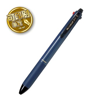 PILOT 輕油3+1多功能筆 0.7mm BKHAB-50F (可選印刷或無印刷版)