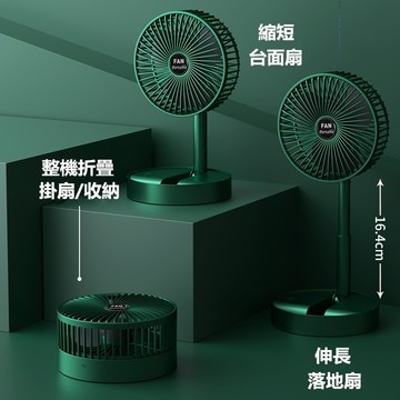 24H出🔥伸縮折疊吹風 落地 桌面風 迷你便攜 通風排風吹風 排風 辦公室家用浴室洗手間 三擋風力 靜音 收納