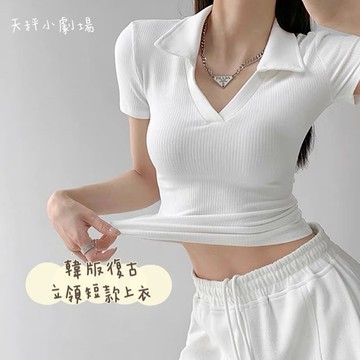 Q1復古韓版立領V字百搭針織打底衫女裝春季新款短版長袖短袖上衣