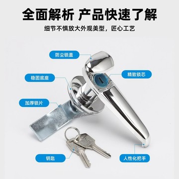 【商品熱賣】 MS308-3鋁合金把手鎖 戶外防水配電箱門鎖開關櫃通用型執手鎖廠家 精品
