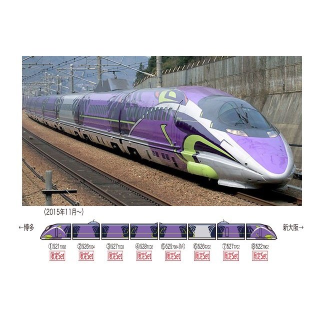 98959 限定品ＪＲ ５００-7000系山陽新幹線 ５００ ＴＹＰＥ ＥＶＡ 