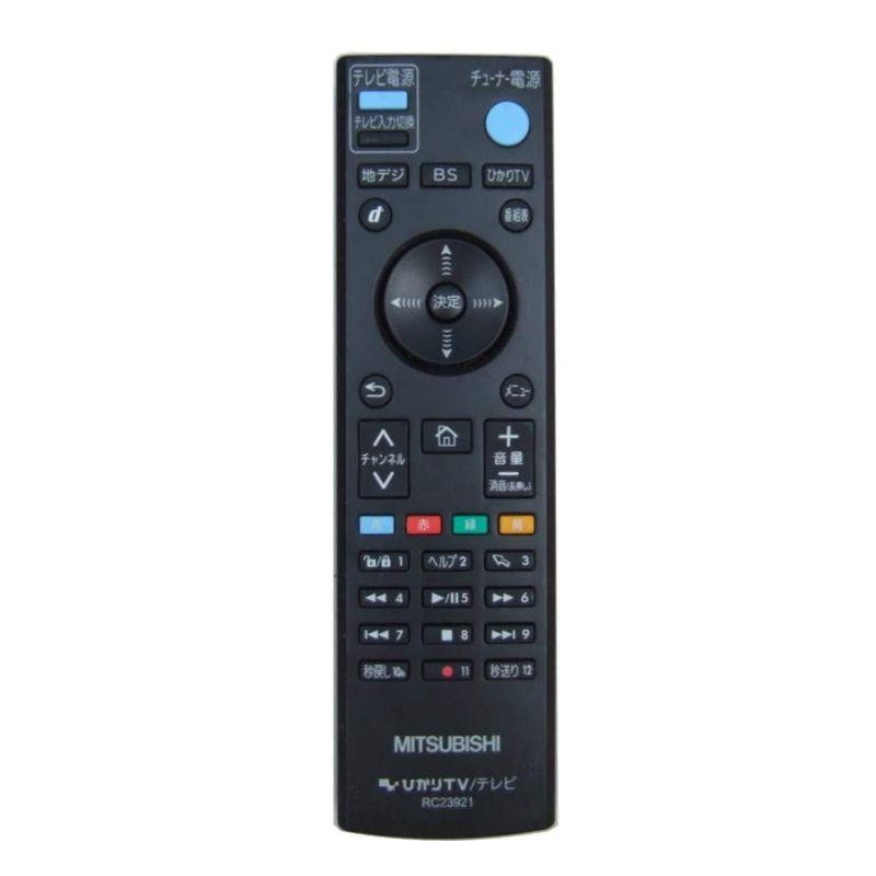 三菱 AM900用 ひかりTV/テレビ リモコン RC23921 | LINEショッピング