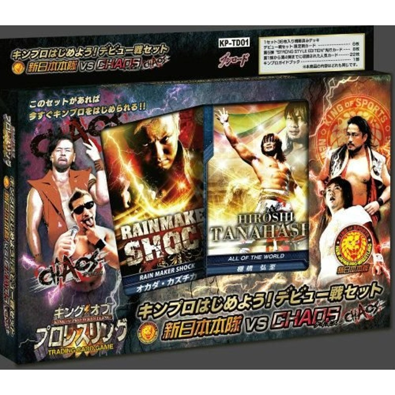 新品即納』{TCG}キング オブ プロレスリング トライアルデッキ