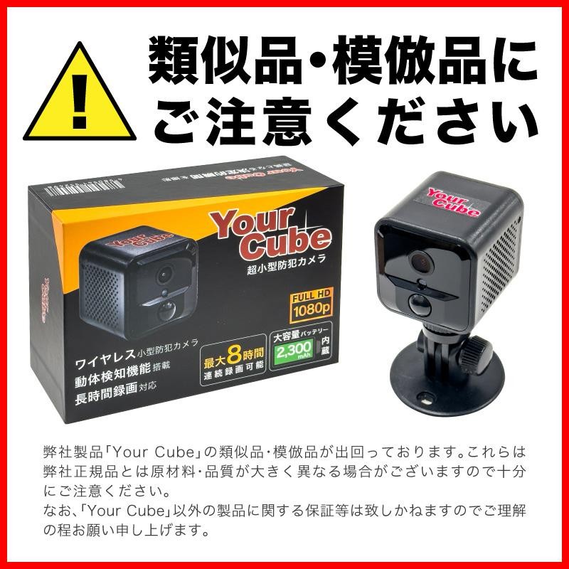 Funks 防犯カメラ 小型 長時間録画 屋内 家庭用 監視カメラ 充電式 ワイヤレス 暗視 YourCube | LINEショッピング