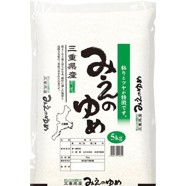 新米令和５年度産　三重県産あきたこまち白米５キロ１９８０円　　ギフトにも