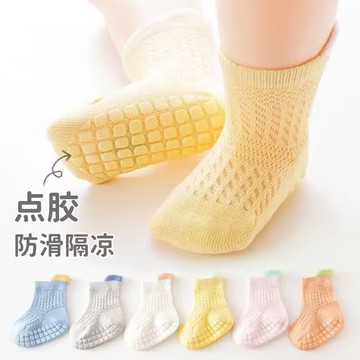 🚚臺灣出🚚夏季薄款寶寶地板襪子透氣網眼嬰兒室內兒童棉襪隔涼學步防滑鬆口