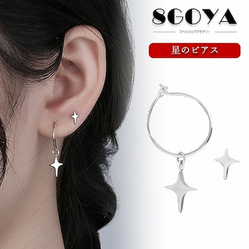 フープピアス アシンメトリーピアス レディース 軟骨ピアス 韓国ファッション 可愛い ゴージャス 通販 Lineポイント最大1 0 Get Lineショッピング
