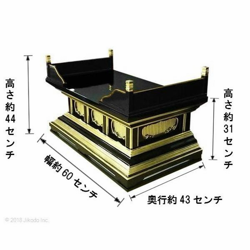 寺院仏具】黒塗り 小型須弥壇 幅約60センチ 高欄付 国内自社工場で製作 国産高級木製品 (受注生産品)(商品番号10136k） |  LINEブランドカタログ