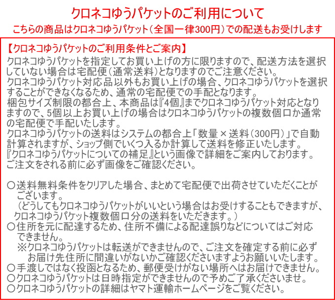 ハトメフッカー 10個入り 外径19-20mm用 ブラック 園芸 家庭菜園 菜園 畑 庭 支柱 栽培 花 野菜 防止 固定 クロネコゆうパケット対応