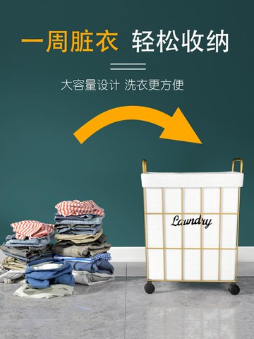 臟衣籃洗衣簍籃子神器簡約家用衣物玩具收納筐浴室鐵藝帶蓋臟衣桶 【9折特惠】