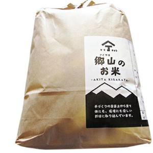 農薬・除草剤不使用で栽培したササニシキ「郷山のお米 30kg」（5kg×6袋 玄米）