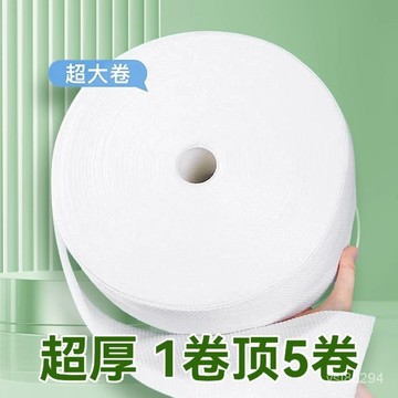 🔥臺灣出貨🔥專用大捲超厚加厚洗臉純棉一次性不掉吸水麵巾珍珠宿捨美容院醫用hhfoof