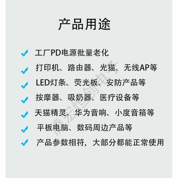PD誘騙激活線9V12VType-C公頭轉DC光貓打印機路由器電源充電線