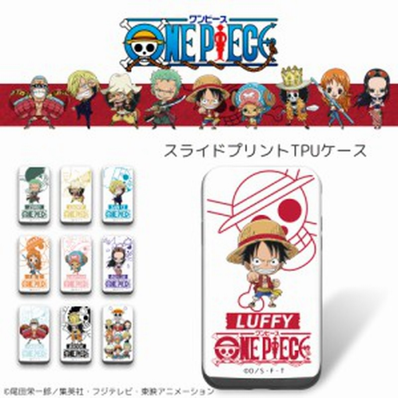 One Piece ワンピース 新世界編 スライド プリント Tpu スマホケース Iphonese 第2世代 スマホカバー ケース カード収納 軽量 ギフト 通販 Lineポイント最大1 0 Get Lineショッピング