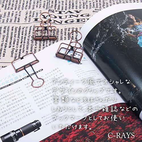 C-RAYS ダブルクリップ Wクリップ クリップ ペーパークリップ 金属製 書類 整理 事務用品 32mm