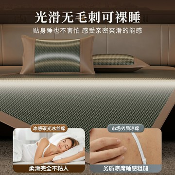 2025新款冰絲涼席夏天空調席夏季藤席單人可水洗草席席子嬰兒可用