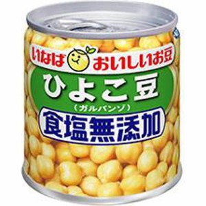 いなば 毎日サラダ食塩無添加 ひよこ豆  ×24