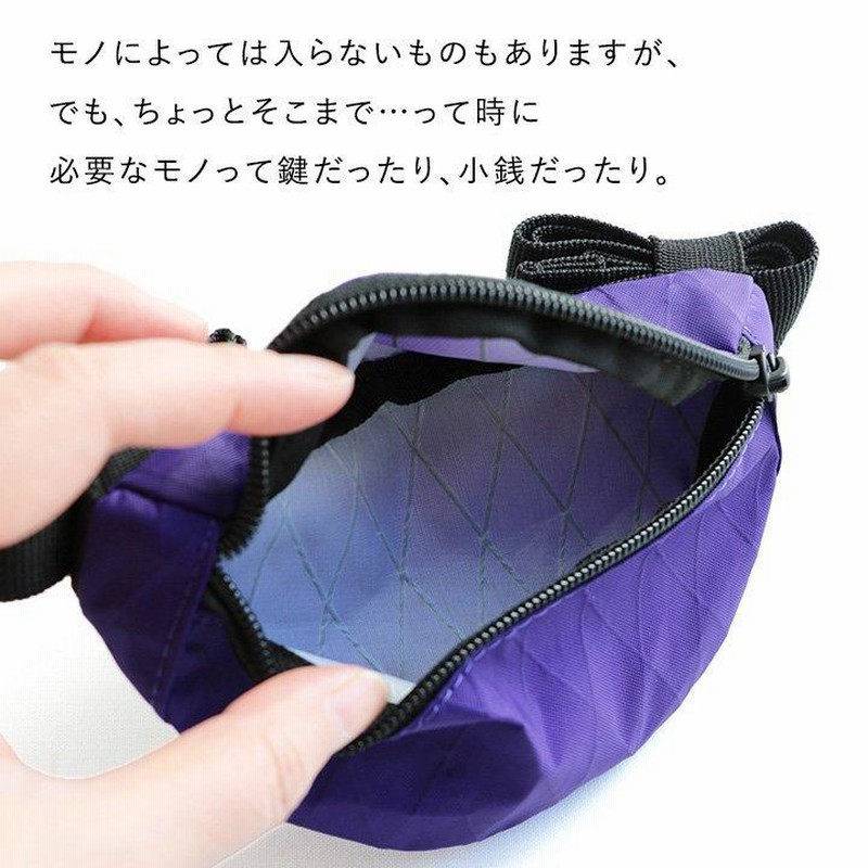 ミニポーチ ミニバッグ ウエストポーチ 小物入れ 防水 撥水 耐久