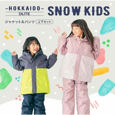 U12✨IGNIO×ディズニー✨スキーウェア 上下セット 120 雪遊び