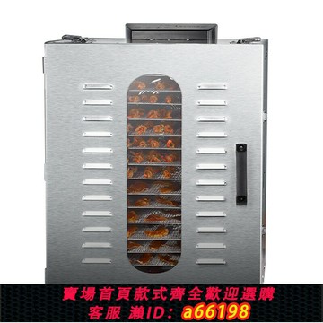 【台灣公司 可開發票】uck食品烘干機家用果蔬肉干茶葉風干機商用箱110V出口電器干果機