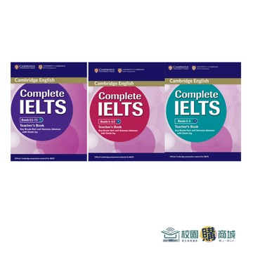 <麗文校園購>Complete IELTS (教師手冊) Teacher's Book