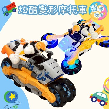 🔥在台現貨速發🚀變形旋轉摩托車 變形摩托車 旋轉摩托車 特技摩托車 聲光玩具 兒童玩具車 玩具車 特技車