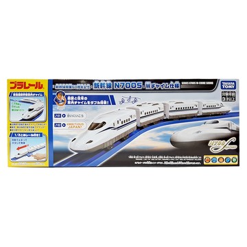 TAKARA TOMY PLARAIL 鐵道王國 新幹線60周年紀念車 N700S  1個