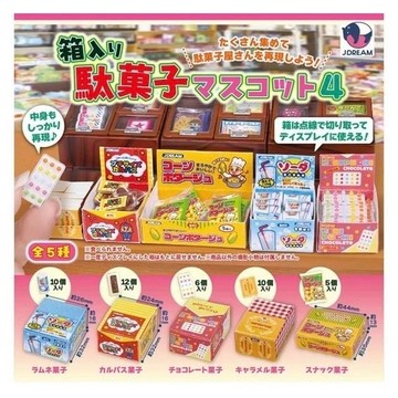 ✿AREA.TOY✿ 日本盒裝零食模型P4 J.DREAM 扭蛋 轉蛋