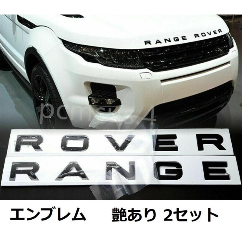 自動車EVOQUE イヴォーク ファイバー フルLEDテール ロコテール - 車 ...