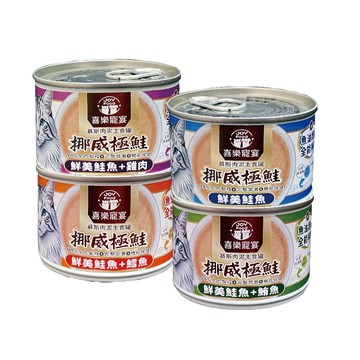喜樂寵宴 挪威極鮭主食罐-魚油護航全能補給 (一箱24入)
