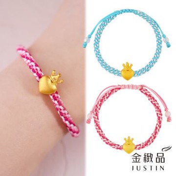 金緻品 黃金彩繩手鍊 皇冠桃心 0.27錢