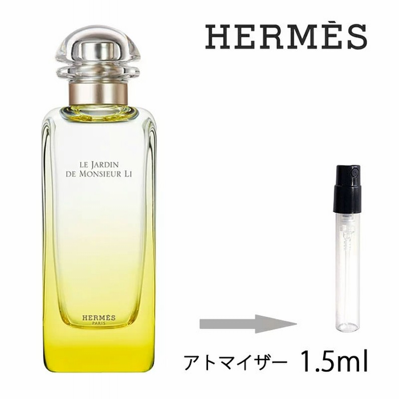 エルメス 李氏の庭 オードトワレ ナチュラルスプレー 1 5ml Hermes アトマイザー お試し 香水 レディース メンズ ユニセックス 人気 ミニ 18 通販 Lineポイント最大1 0 Get Lineショッピング