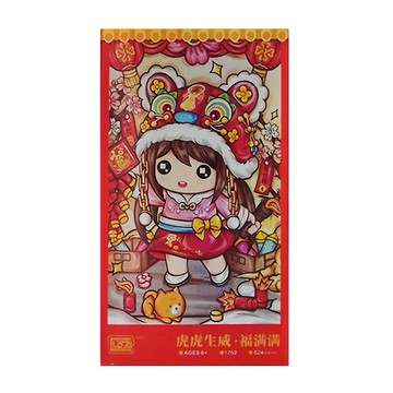 LoZ 積木玩具 虎虎生威 1752 6歲以上  福滿滿 紅色  1盒