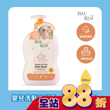 BZU BZU 嬰兒洗髮沐浴露(燕麥與牛奶) 600ml
