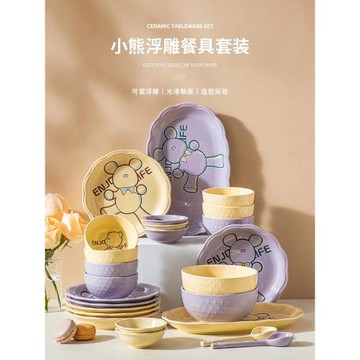可愛小熊卡通釉下彩陶瓷餐具家用雙耳湯碗盤碟子湯勺菜盤飯碗套裝