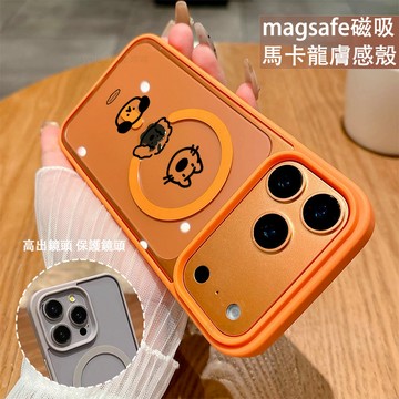 三隻小可愛 磁吸手機殼iPhone17 適用蘋果i16 15 14 13 12 11 iX保護殼 Magsafe防摔殼