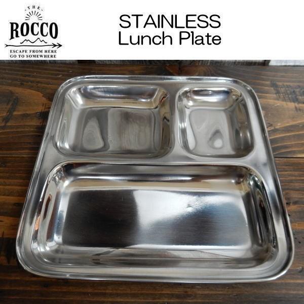 ロッコ ステンレス ランチプレート スクエア ROCCO STAINLESS Lunch Plate Square ランチプレート ランチ アウトドア 調理 キャンプ