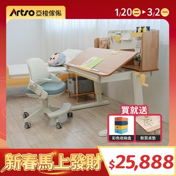 森活桌_105公分-兒童學習成長桌 附贈軟質桌墊-迷霧森林+Pika椅-兒童成長椅