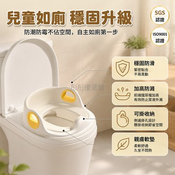 台灣出貨✨ 兒童馬桶圈 一體式坐便器 寶寶幼兒坐墊圈 EVA可拆洗 掛鉤設計 小嬰兒通用座圈 防滑舒適