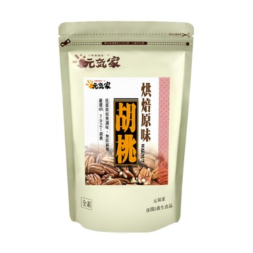 元氣家 烘焙原味胡桃 低溫無調味 200g  1包